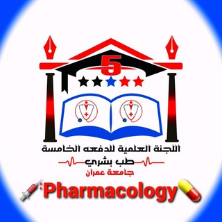 Telegram profile photo for Pharmacology and Pharmacothrerapeutic ⁵