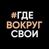 Telegram profile photo for 16 Августа| ИНФО КАНАЛ