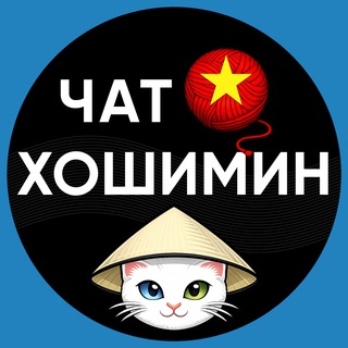 Telegram profile photo for Хошимин Чат Bazaar