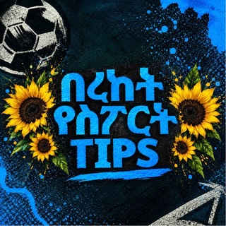 Telegram profile photo for በረከት ስፖርት Tips