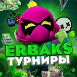 Telegram profile photo for Отзывы Erbaks tournaments