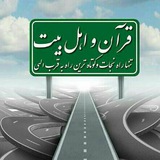 Telegram profile photo for راه نجات کجاست