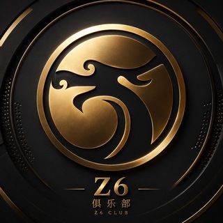 Telegram profile photo for Z6俱乐部