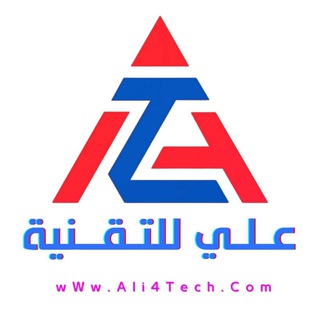 Telegram profile photo for علي للتقنية Ali4Tech
