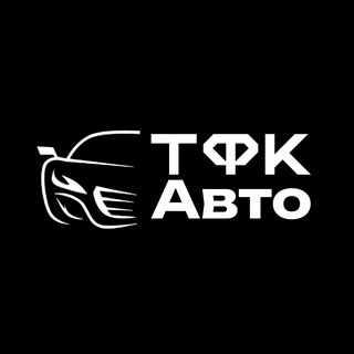 Telegram profile photo for ТФК - Авто