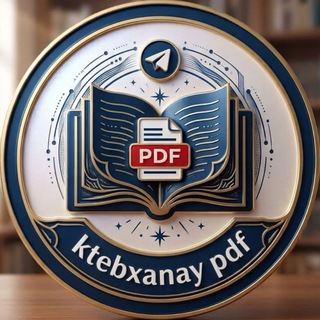 Telegram profile photo for کتێبخانەی PDF