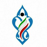 Telegram profile photo for ورزشهای همگانی اشترینان