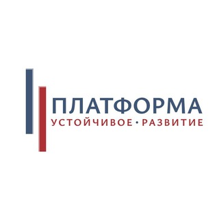 Telegram profile photo for Устойчивое развитие. Платформа