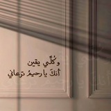 Telegram profile photo for يَقيّنْ🌱