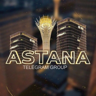 Telegram group profile photo for АСТАНА ЗНАКОМСТВА ОБЩЕНИЕ