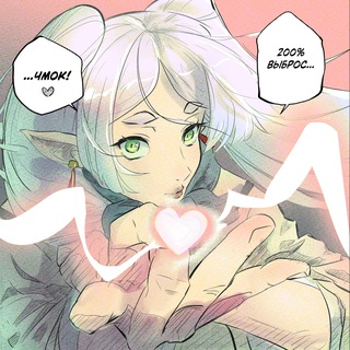 Telegram profile photo for Kami no Tsukai ● Дни Сакамото/Кагурабачи