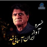 Telegram profile photo for خراسان شمالی، سنتها، موسیقی، عکس، کلیپ از مکانهای دیدنی