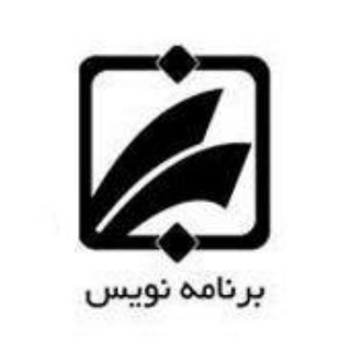 Telegram profile photo for آموزشگاه برنامه نویس