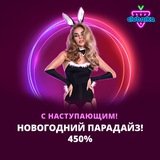 Telegram profile photo for Лучшие 19 казино с бонусами на первый депозит новичкам