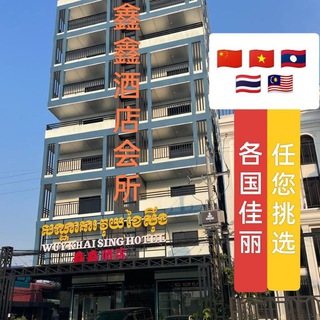 Telegram profile photo for 鑫鑫酒店会所美女频道