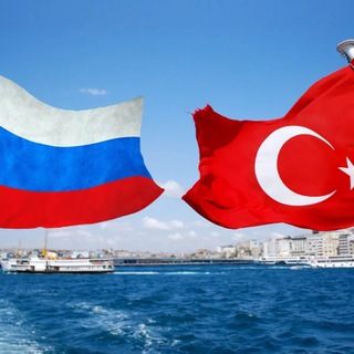Telegram group profile photo for Русские в Турции 🇹🇷 Чат группа 💬