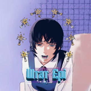 Telegram profile photo for Штат Ері 🍉
