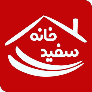 Telegram profile photo for فروشگاه خانه سفید
