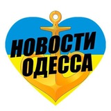 Telegram profile photo for Одесса новости | Посёлок Котовского