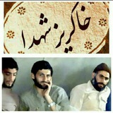 Telegram profile photo for 🌷خاکریز شهداء🌷