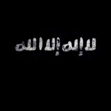 Telegram profile photo for في سبيل الله