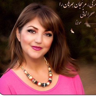 Telegram profile photo for موزیک شكيلا،مهستی،هایده🎤Music