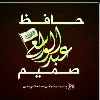 Telegram profile photo for مولوي عبدالواسیع صمیم=