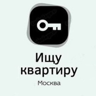 Telegram profile photo for Ищу Квартиру | Москва