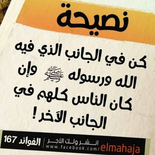 Telegram profile photo for درب السلف
