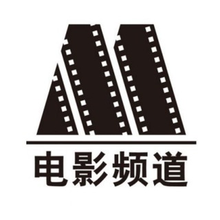 Telegram group profile photo for 🎥蒲桃直播-电影频道🎥