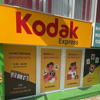 Telegram profile photo for Kodak_Krd News