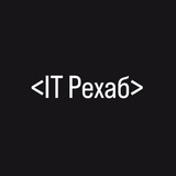 Telegram profile photo for <IT Рехаб>