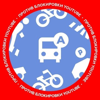Telegram profile photo for Транспорт Первоуральска