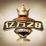 Telegram profile photo for 亿万国际官方推单群