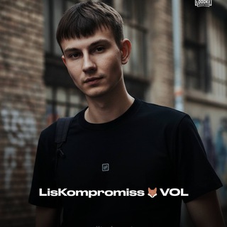 Telegram profile photo for LisKompromiss 🏴☠️ VOL