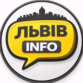 Telegram profile photo for ЛЬВІВ INFO
