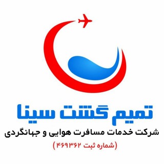 Telegram profile photo for تمیم گشت 24