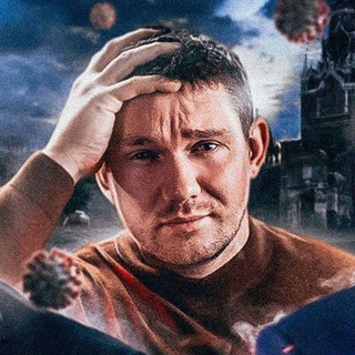 Telegram profile photo for Перезаливы СК | Стас Ай как просто