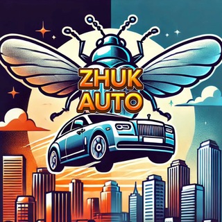 Telegram profile photo for ZHUK AUTO 🪲