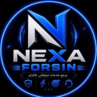 Telegram group profile photo for فورسین NEXA | تبلیغات آزاد