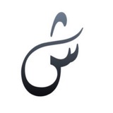 Telegram profile photo for شطر