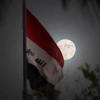 Telegram profile photo for للفائده العامه