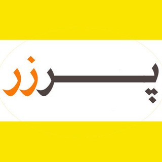 Telegram profile photo for parzar.com فروشگاه اینترنتی