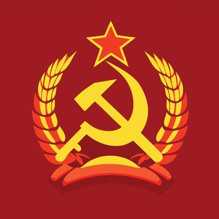 Telegram profile photo for Фанат СССР