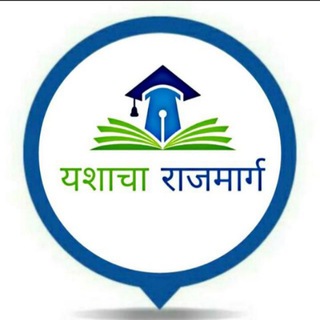 Telegram profile photo for यशाचा राजमार्ग