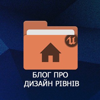 Telegram profile photo for Про Дизайн Рівнів від Андрія