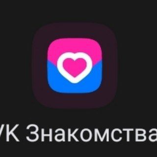 Telegram profile photo for Vk знакомства | кринж | Да кому ты пиздишь!? 😂