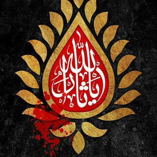 Telegram profile photo for بِشنو از نِی...