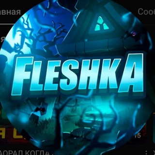 Telegram profile photo for FLESHKA CS2
