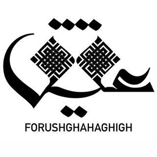 Telegram profile photo for پخش عقیق